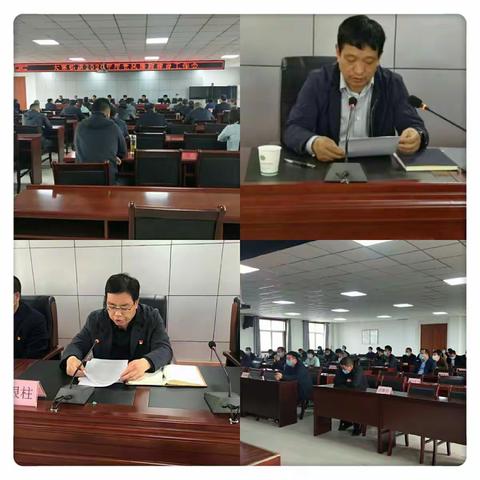 大兆街道召开2020年党风廉政建设工作会