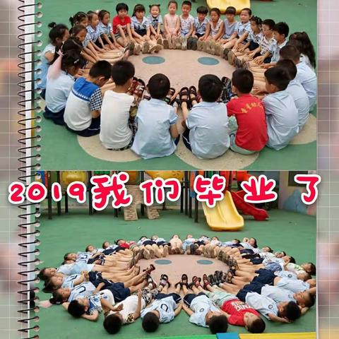 童星幼儿园～☀暑假放假通知