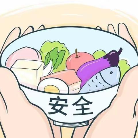 食品安全知识培训考试