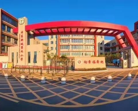 车辆小学教育联合体第八周美味食谱