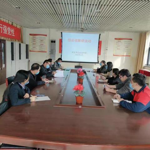 骨干教师专业引领    道法课堂立德树人