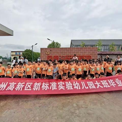2023.06.21蒲五班毕业之旅第二天，结业篇