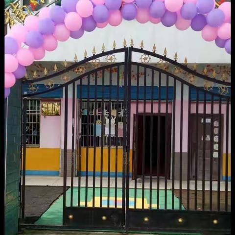 杨家山艺术幼儿园2019六一文艺汇演