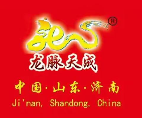 2017荣誉已是昨天！2018从头再来！