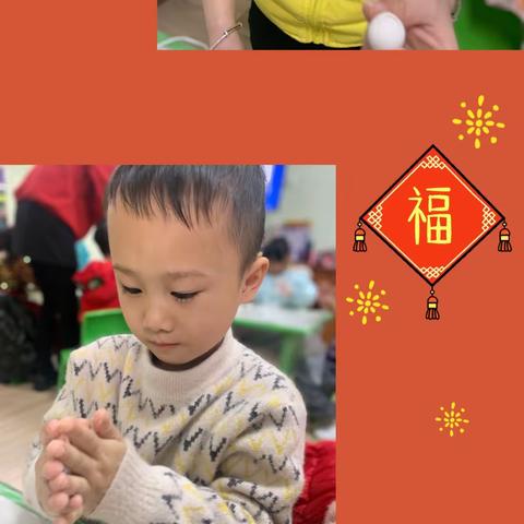 “欢乐元宵节，浓浓元宵情”城中街道乐成幼儿园元宵节活动