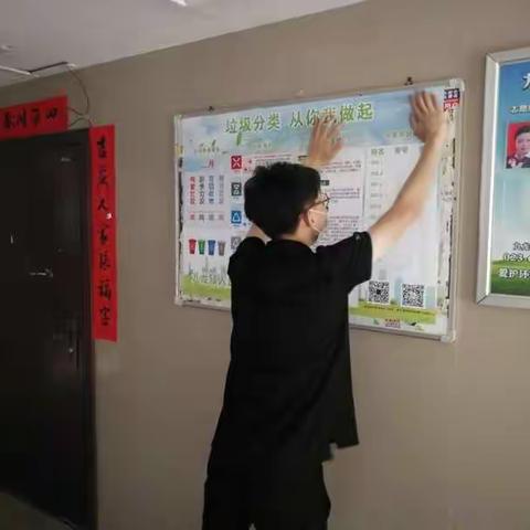 左岸环境垃圾分类2020年5月第一周工作总结及5月第二周工作计划