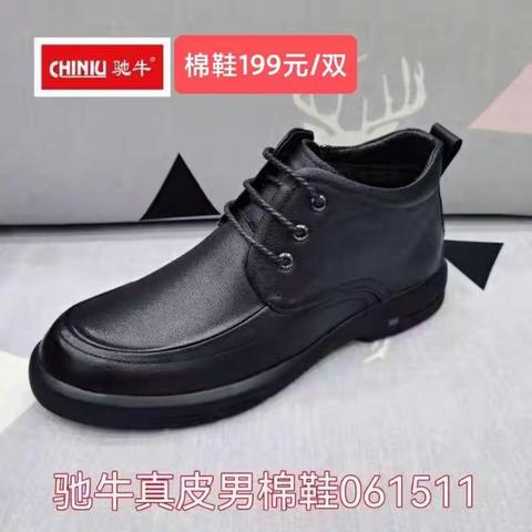 男鞋部大促活动商品展示