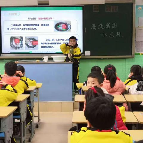 以“劳”树德  以“劳”育美 一一文化路小学二年级劳动教育