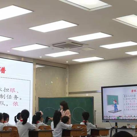 《同学相伴》三下课堂实录