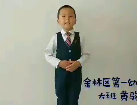 金林区中心幼儿园大班老师和小朋友们的新年祝福