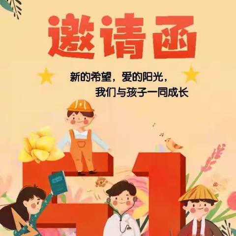 “我快乐！我能行！――杏林幼儿园迎“五一劳动节”自理能力大比拼”活动