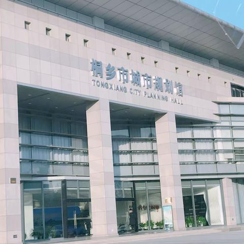 假日雏鹰小队—107第一小组桐乡市城市规划馆之行