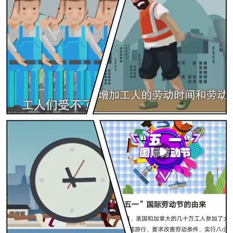 勤劳最美丽 ，劳动最光荣