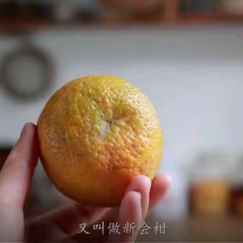 陈皮制作方法