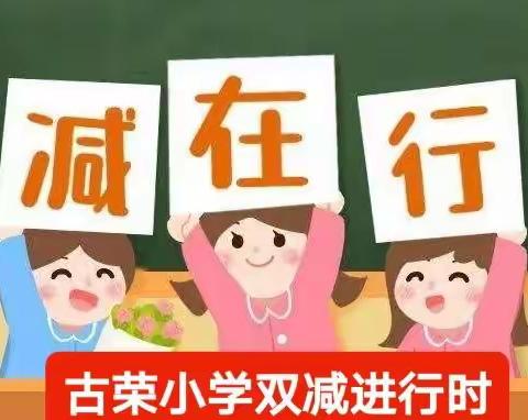 “双减”政策背景下作业设计优秀案例（藏文篇）