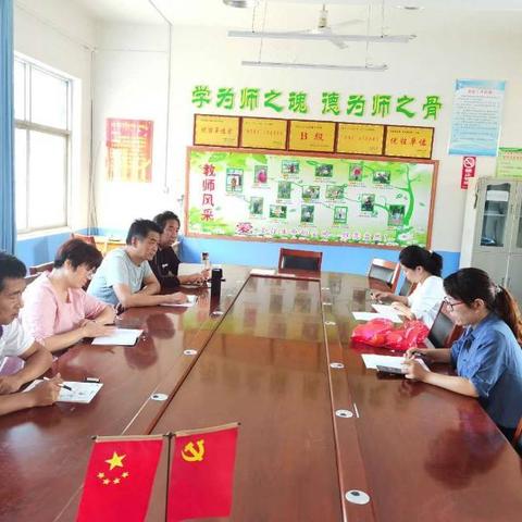 丁门口小学公开课