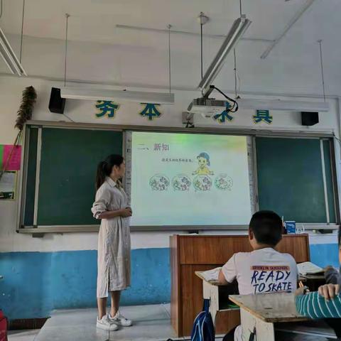 丁小数学教研组公开课活动