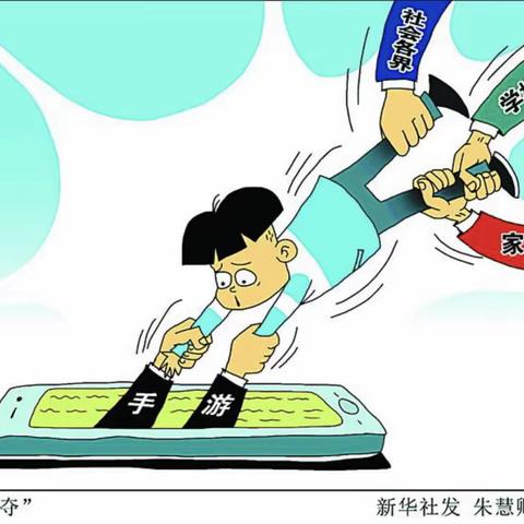 宜良县狗街小学关于落实“五项管理”工作致家长的一封信