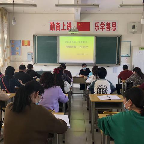 宜良县狗街小学疫情防控致家长的一封信