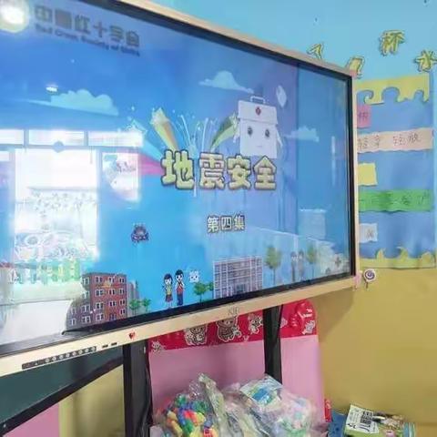 宝贝家幼儿园防震演练