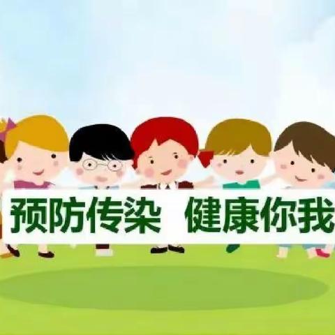 预防在心 健康在行——日照幼儿园大一班预防支原体肺炎温馨提示