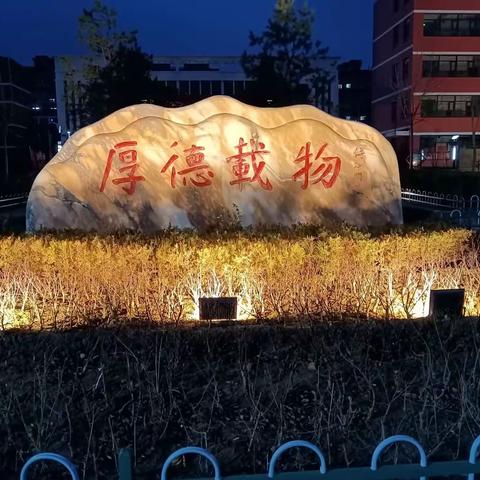 互相学习 取长补短————靖边县第十五小学四年级语文组业务反馈