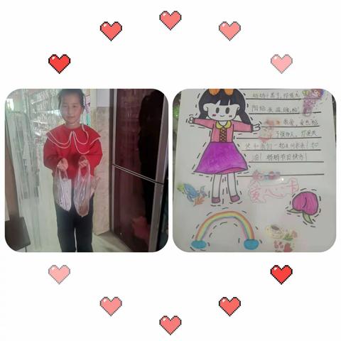 给妈妈放个假———靖边县第十五小学三年级（1）班三八妇女节实践活动