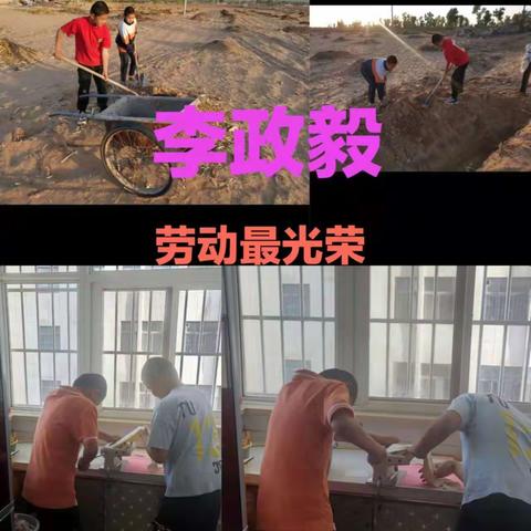 我劳动          我光荣———靖边县第十五小学三（1）班五一劳动节 劳动纪实