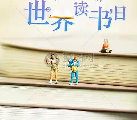 阅读战疫情，书香伴成长——翟家佐村学校“世界读书日”线上读书活动
