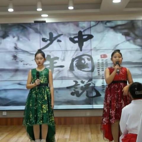 古韵南山，词韵芳华-记南山小学五年六班我爱古诗词展示