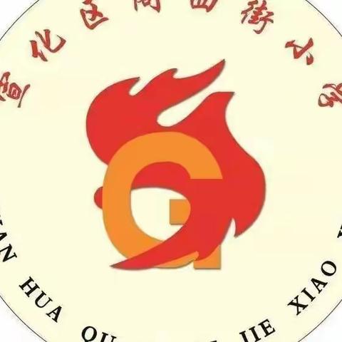 【凝聚德育 立德树人】宣化区阁西街小学开展“乐阅读、乐成长”亲子读书活动