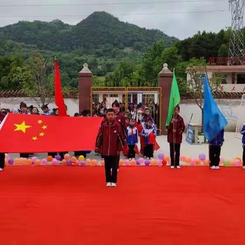 喜迎二十大，奋进新征程；争做好队员，展示新风貌。沙坝学区闫山小学庆六一活动掠影