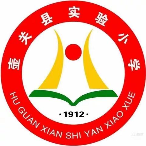 “相约家长会，静等花开时 ”壶关实验小学一年级八班家长会