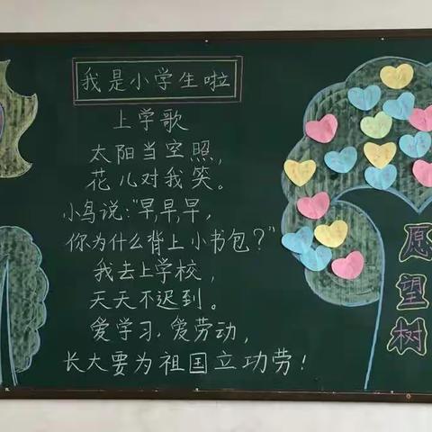 杨庄小学2017级的孩子，那是他们还小❤️