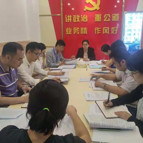 秀英区委组织部传达学习十九届五中全会精神