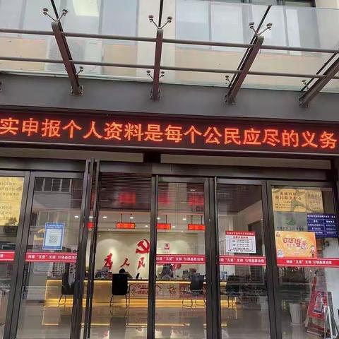 洛龙区龙门街道办：人口抽样调查员攻坚克难  知难而上  工作顺利进行