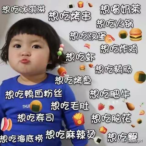 土门学校幼儿园 “快乐宝贝” 家园在线课堂第二阶段 （第4期）