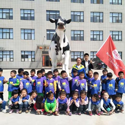 《田庄幼儿园》漯河三剑客牧场一日游