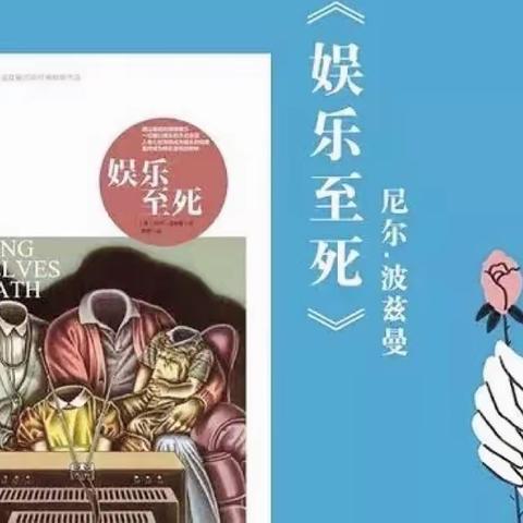 【文学趣味•创意问答】 文明发展不平衡的弊端