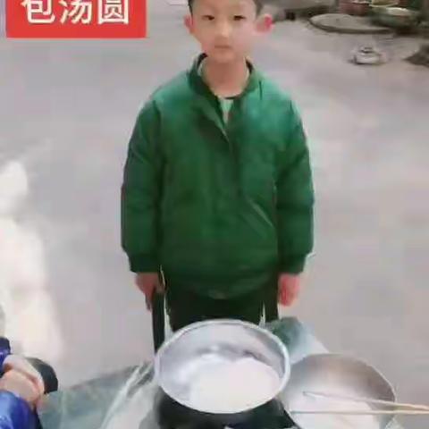 包汤圆