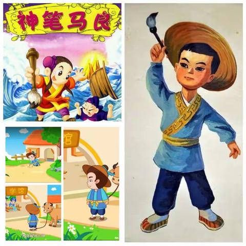 【智慧阅读点亮未来】天立洋实春淼班超人组第43期读书分享会