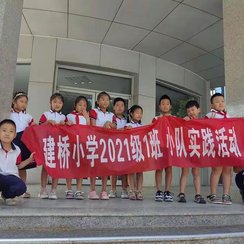 共学黄河文化 共筑碧水蓝天——萤火虫一班"小手拉大手 文明一起走”假日小队实践活动