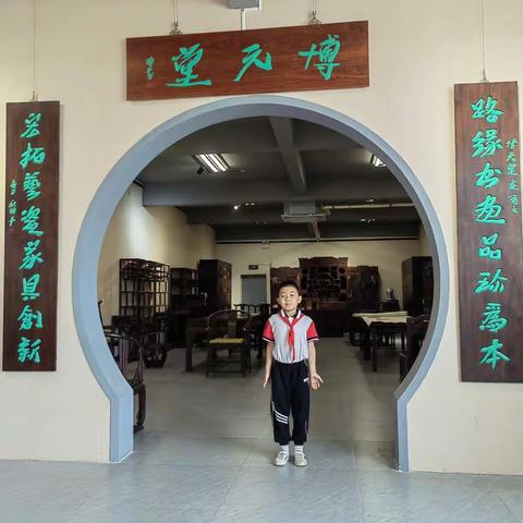 张智宸参加博元堂美术馆艺术研学实践活动