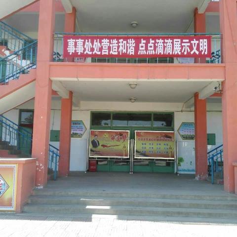 你我共创文明城 新安小学在行动（校园环境篇）