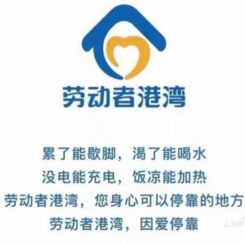 港湾故事，未完待续