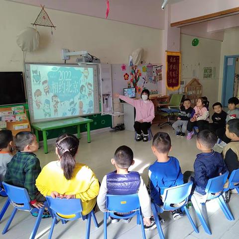 助力冬奥，一起向未来