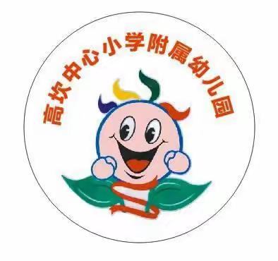 不负春光，向阳成长