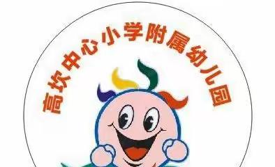 情暖“疫”路  共待花开