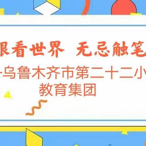 “云”上相约  以“艺”同行