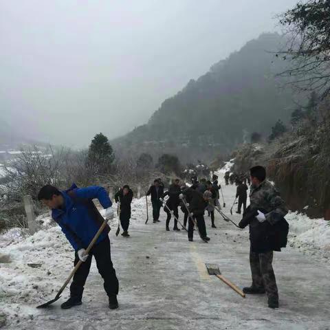 南义镇党委政府罗建书记带领120余人为和平山铲雪除冰！